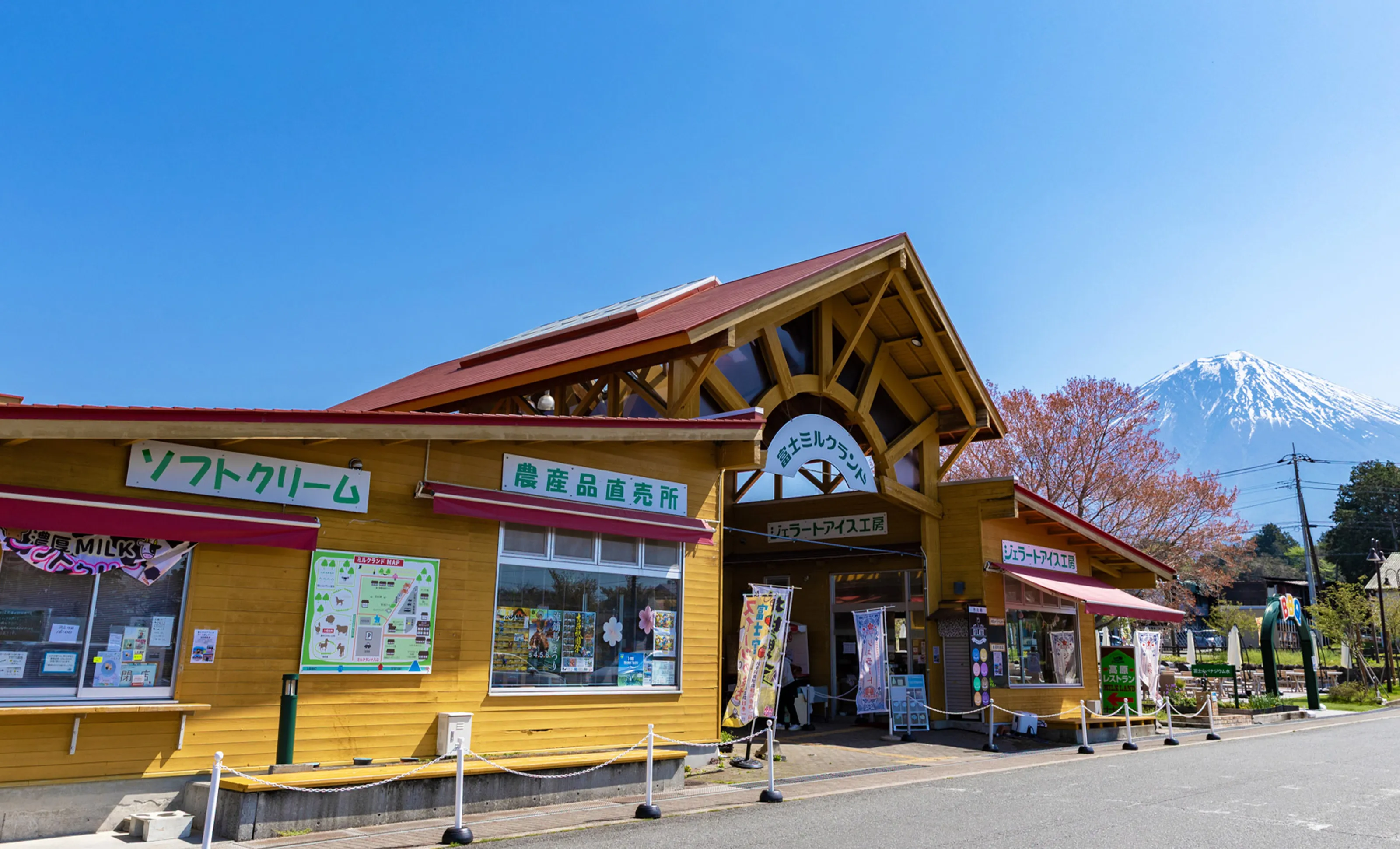 富士ミルクランド